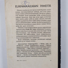 Frank W. Lane : Eläinmaailman ihmeitä - pikkukuva 2