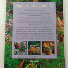 Stephanie Donaldson : Kaunis ruukkupuutarha - pikkukuva 2