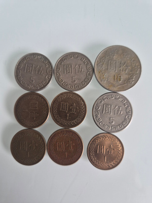 Taiwan kolikoita eri vuosia ja arvoja dollar 14600)