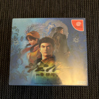 Shenmue (JP) - Dreamcast - pikkukuva 1