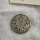 25 penniä 1899, Suomi - pikkukuva 2