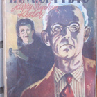 Harry Stephen Keeler: Ihmispyydys, Karhu 1946. 240 s. - pikkukuva 1