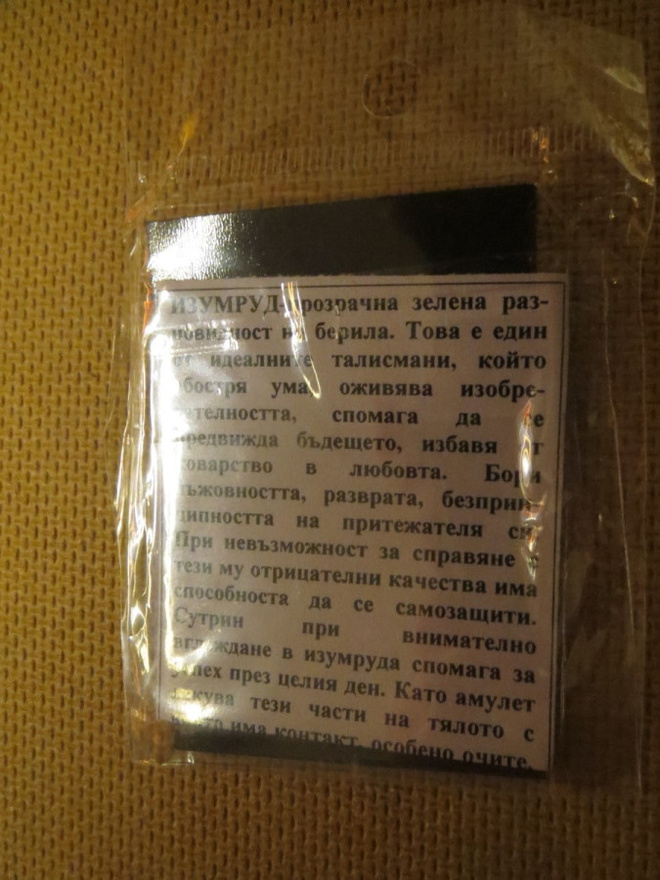 Item image