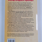 Timo Eskola : Antikristuksen apostolit : Jumalan kuoleman... - pikkukuva 2