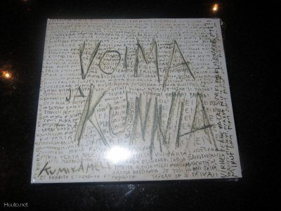 Kumikameli - Voima ja kunnia Digi