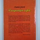 Charlie Gillett : Kaupungin syke : rock 'n' rollin histor... - pikkukuva 2