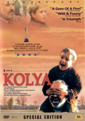 Kolja (aka Kolya) [1996] R0