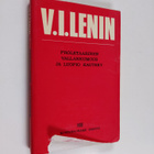 V. I. Lenin : Proletaarinen vallankumous ja luopio Kautsky - pikkukuva 1