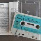 MC: 80-Luvun Finnhits 1 (Kokoelma 1980) - pikkukuva 5