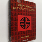 Kiinalaista elämänviisautta - pikkukuva 1