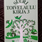 Suuri Toivelaulukirja 3 - pikkukuva 1