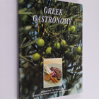 Greece. Ministry of Tourism ym. : Greek Gastronomy - pikkukuva 1