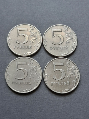 Venäjä 5 ruplaa 1997 setti, 4kpl