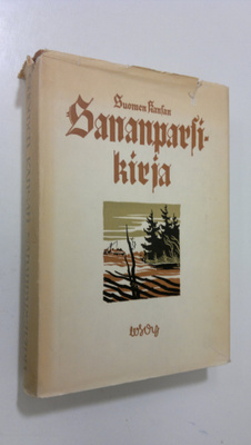 R. E. ym. (toim.) Nirvi : Suomen kansan sananparsikirja