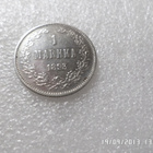1  mki 1893   hopeaa   siistikuntoinen    kl 8 . - pikkukuva 1