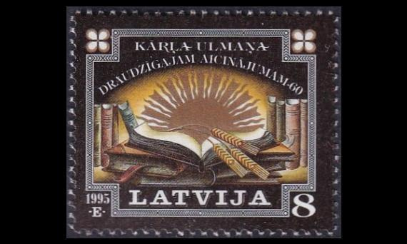 Latvia 409 ** Koulujen varainkeruu 60v (1995)