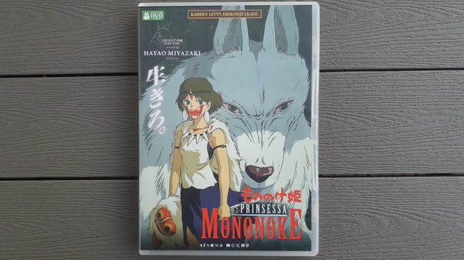 DVD: Prinsessa Mononoke, 2 levyn erikoisjulkaisu (Hayao Miya