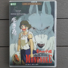 DVD: Prinsessa Mononoke, 2 levyn erikoisjulkaisu (Hayao Miya - pikkukuva 1