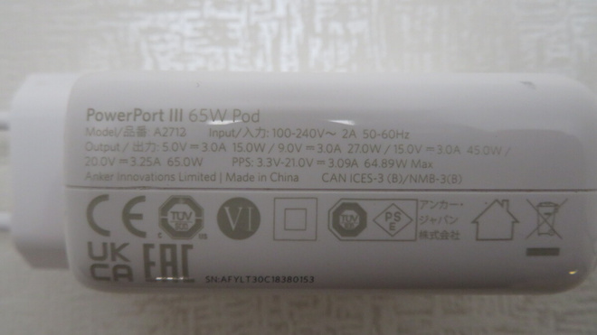 Item image