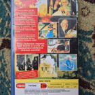 Bad Taste (1987) VHS Finnkino - pikkukuva 2