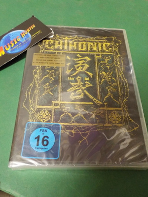 CHTHONIC - IAN-BU UUSI DVD