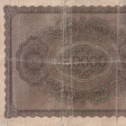 Saksa 100 000 mark 1923 - pikkukuva 2
