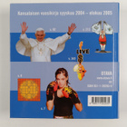 Mitä Missä Milloin 2006 : kansalaisen vuosikirja - pikkukuva 2