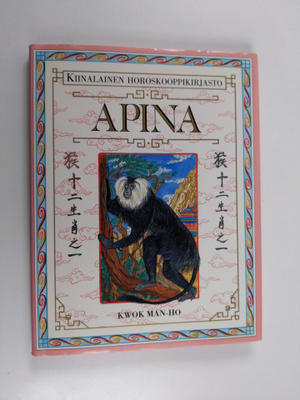 Man-ho Kwok : Apina