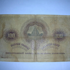 100 mk seteli 1909 - pikkukuva 2