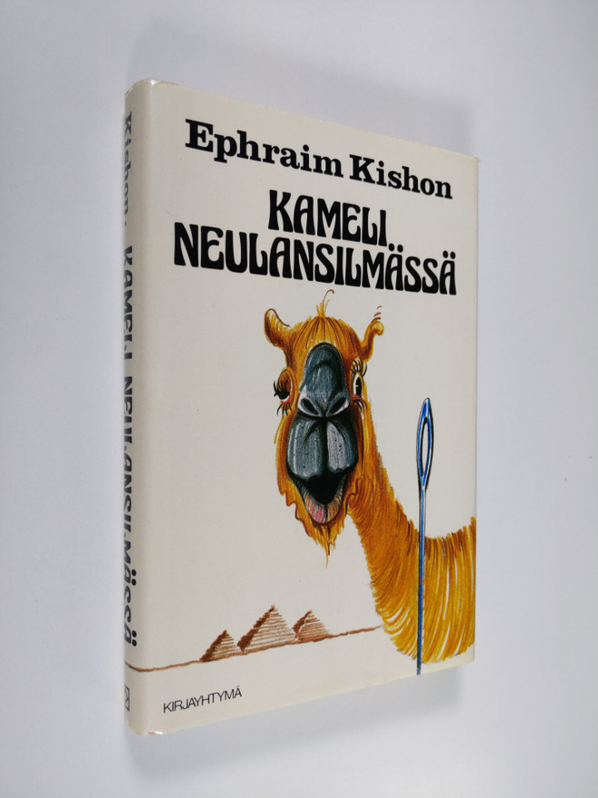 Ephraim Kishon : Kameli neulansilmässä : uutta satiiria