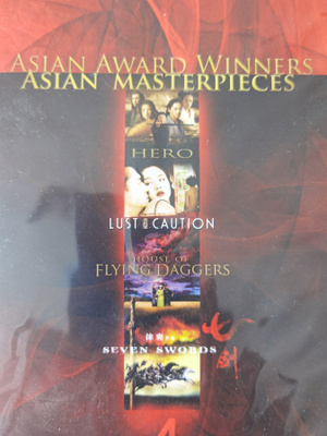 ASIAN AWARD WINNERS