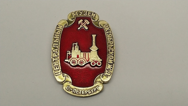 Höyryveturi rintaneulamerkki emaloitu, CCCP