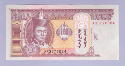 Mongolia 20 Tugrik v.2020 UNC P-63k