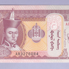 Mongolia 20 Tugrik v.2020 UNC P-63k - pikkukuva 1