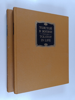 Tolstoy in life 1-2