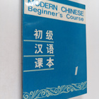 Modern Chinese : beginner's course, Vol. 1 - pikkukuva 1