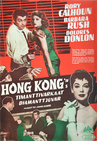 Elokuvajuliste: Hong Kongin timanttivarkaat