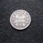 50 penniä 1874 - hopeaa - pikkukuva 1