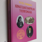 Konstantinopolin yhteydessä : Suomen ortodoksisen kirkon ... - pikkukuva 1