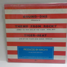 ROUND ONE - THEME FROM ROCKY - DISCO MIX EX+/M- LP - pikkukuva 2