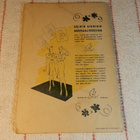 MITÄ NYT  -LEHTI  16-1945 - pikkukuva 2