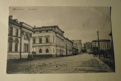 Turku, Aurakatua, posti ja koulu, vanha mv pk, ei p.