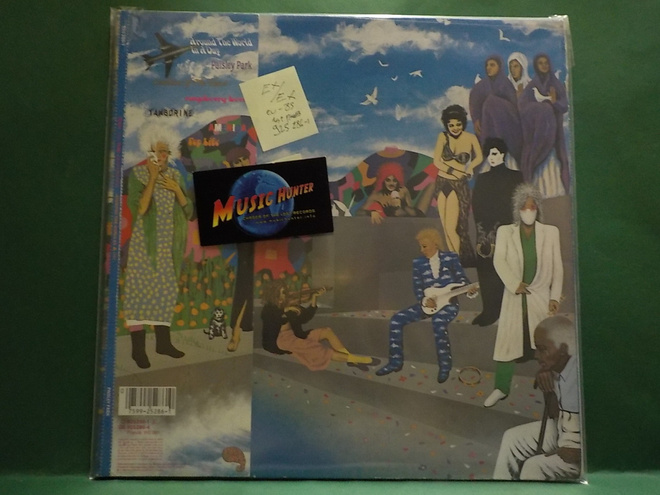 PRINCE AND THE REVOLUTION - AROUND THE WORLD IN A DAY LP