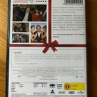 Rakkautta vain DVD - pikkukuva 2