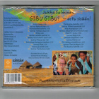 Gibu gibu! - astu sisään! - musiikkikertomus Etiopiasta - CD - pikkukuva 2