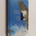 Harry Torvinen : Rankka kesä - pikkukuva 1