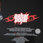 PAHAT POJAT BOKSI - 2DVD + CD - pikkukuva 2