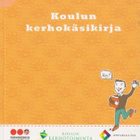 Marjo Kenttälä: Koulun kerhokäsikirja - pikkukuva 1