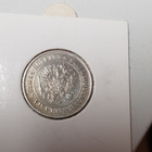 1 MK 1908  silver    kl 5-6 - pikkukuva 2