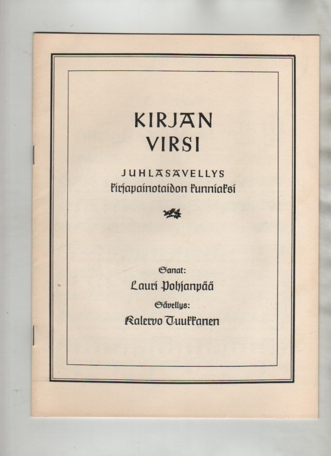 Kirjan virsi  juhlasävellys kírjapainotaidon kunniaksi, 1953